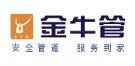开云2024中国管道十大品牌——皮尔特管业(图5)