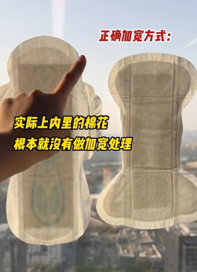 开云卫生巾品牌集体“塌房”：偷工减料、原料有烟头蟑螂官媒发声(图26)