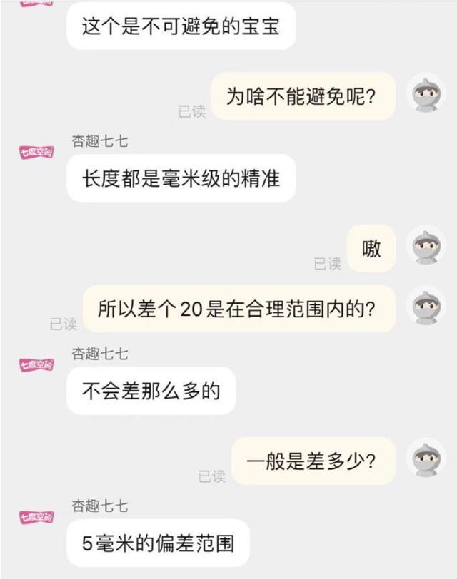 开云卫生巾品牌集体“塌房”：偷工减料、原料有烟头蟑螂官媒发声(图27)