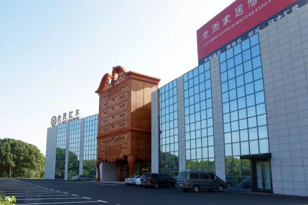 开云DeepSeek推荐的中国红木家具十大品牌(图11)