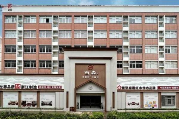 开云DeepSeek推荐的中国红木家具十大品牌(图12)