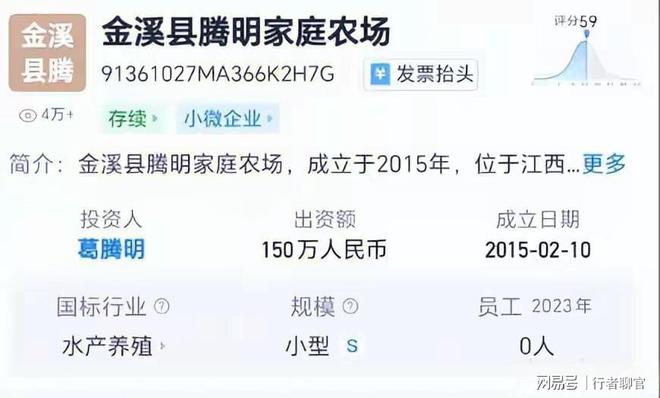 Kaiyun后续！江西国道金溪之眼：儿媳打包行李回娘家女婿身份被扒出(图8)
