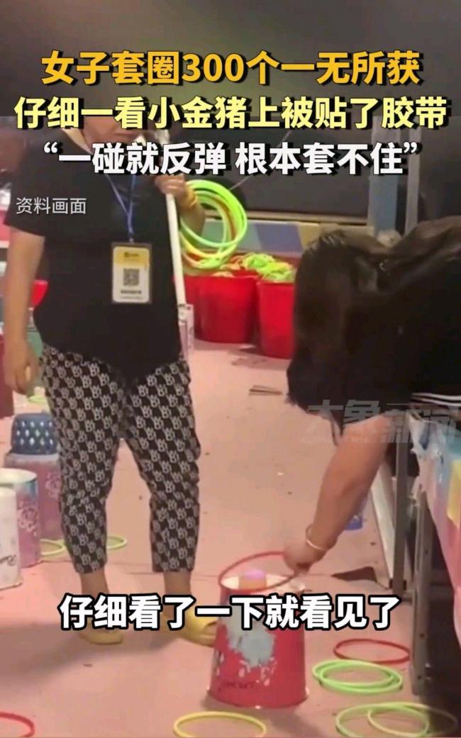 开云女子套圈300个 一碰东西就反弹 透明胶带惹争议(图2)