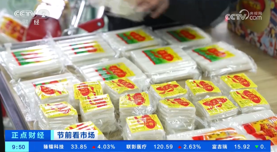 kaiyun登录入口登录浙江慈溪：春节临近 年糕产销两旺