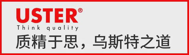 开云(中国)Kaiyun官方网站纺织技术 络筒工序影响纱线毛羽的因素(图6)