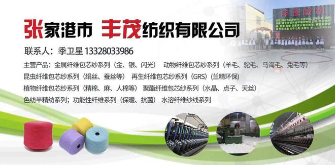 开云热点 华灯初上夜未央纺织人的元宵在这过(图4)