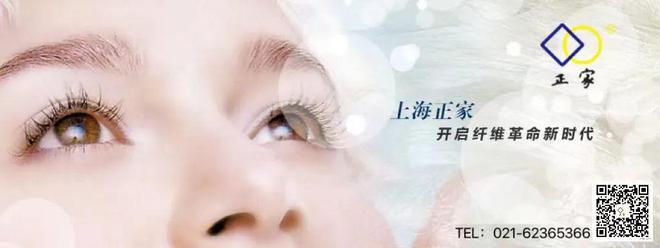 开云热点 华灯初上夜未央纺织人的元宵在这过(图7)
