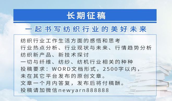 开云热点 华灯初上夜未央纺织人的元宵在这过(图10)