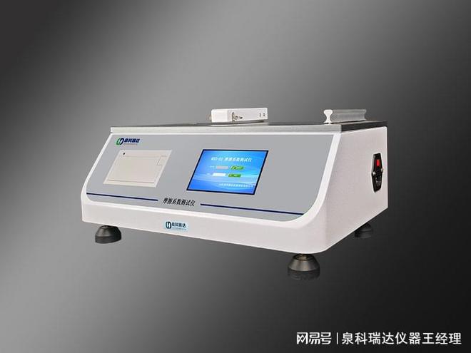 kaiyun登录入口登录基于摩擦系数仪的塑料薄膜表面性能优化研究_摩擦系数测定仪
