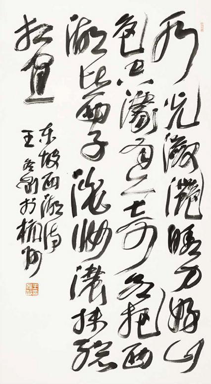 开云三大“丑书”哪个能传承下去