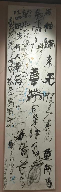 开云三大“丑书”哪个能传承下去(图9)