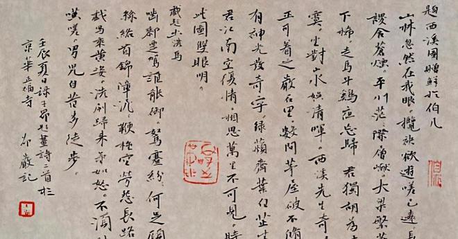 开云三大“丑书”哪个能传承下去(图15)