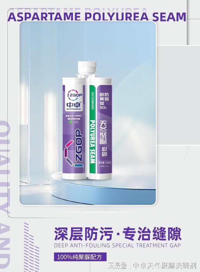 开云美缝十大品牌深度解析