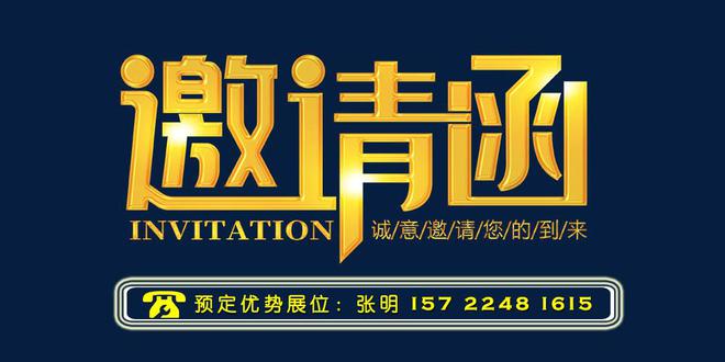 开云不容错过！2025聚氨酯展览会5月21日重磅来袭亮点抢先看(图2)
