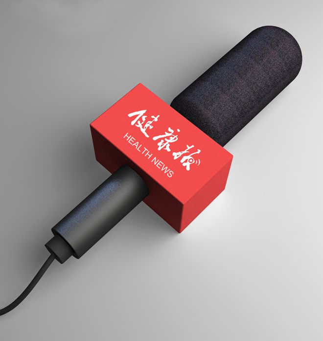 开云新研究发现人类大脑中的微塑料越来越多……一起来听健康早闻！2025年2月10