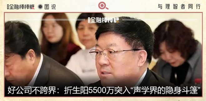 开云工大校友新选择：3亿卖给折生阳！(图4)