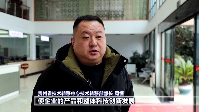 开云(中国)Kaiyun官方网站强省会·新征程｜贵州科学城：双向联动搭平台 创新(图5)