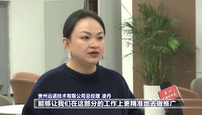 开云(中国)Kaiyun官方网站强省会·新征程｜贵州科学城：双向联动搭平台 创新(图7)