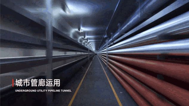 Kaiyun科技助推联塑智慧管网加速城市发展(图2)