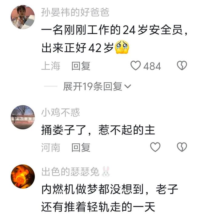 开云上海地铁被吊塔砸中后续知情人透露：曾多次有提醒吊塔开得太低(图5)