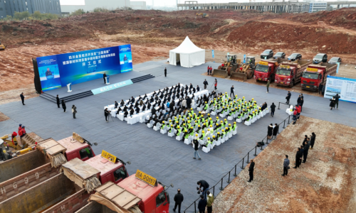 开云(中国)Kaiyun官方网站四川首个导体新材料产业化项目落地鑫佰亿线缆新厂奠(图2)