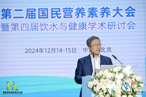 kaiyun登录入口登录聚焦科学饮水共谋饮水与健康科研领域新未来——第四届饮水与