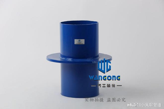 开云穿塑料管刚性防水套管适用