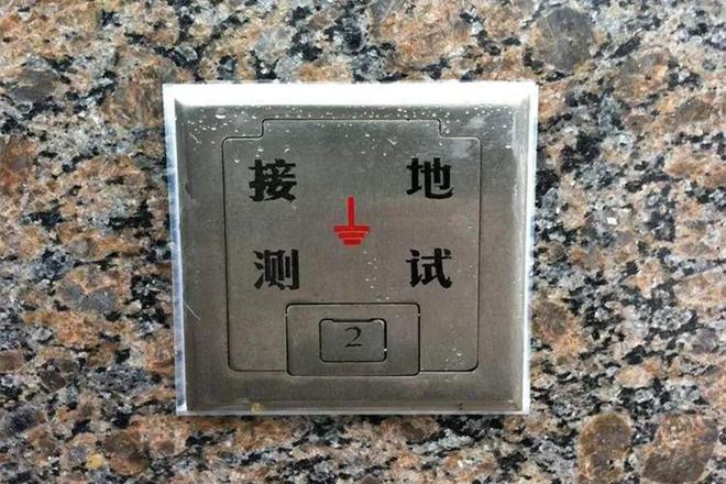 kaiyun登录入口登录防雷工程如何验收？七大分项全总结！