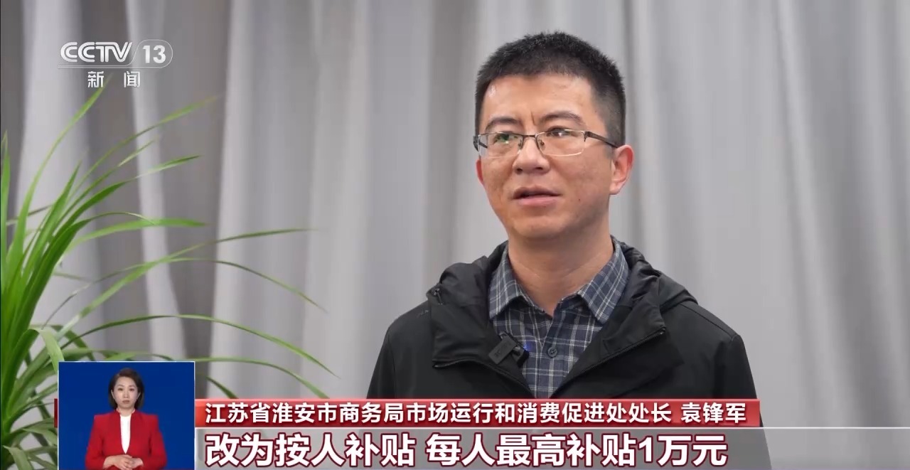 Kaiyun2025年家装厨卫“焕新”政策发布 装修房子可享补贴 怎么补？补多少(图4)