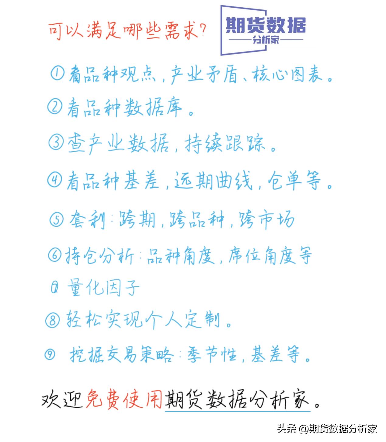 开云(中国)Kaiyun官方网站聚乙烯（PE）：高基差修复和高库存压制”的双向拉(图6)